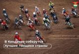 Министерство спорта Калужской области