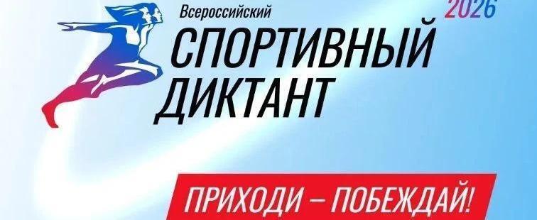 Министерство спорта Калужской области