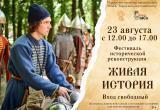 МБУК "Городской досуговый центр"