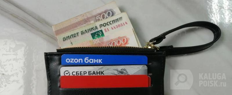 Kaluga-poisk.ru