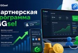 Партнерская программа GGsel: как устроен заработок на рекомендациях цифровых товаров