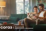 АО "Страховая компания "СОГАЗ-Мед"