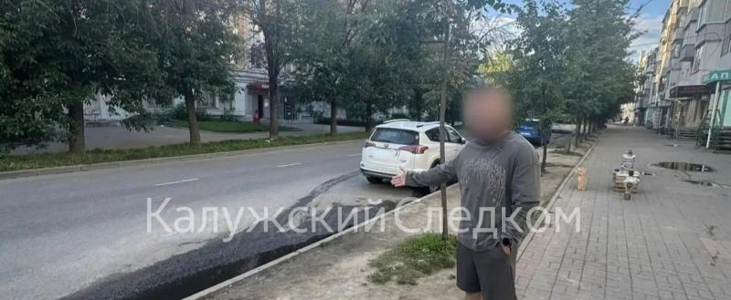 Следственный комитет