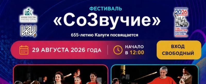 Инновационный культурный центр
