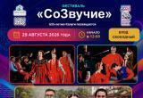 Инновационный культурный центр