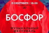Инновационный культурный центр