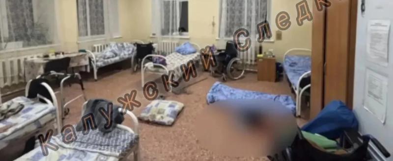 Следственный комитет