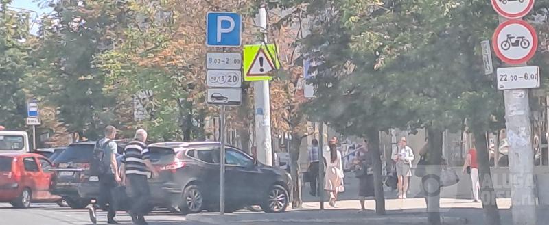 Калуга-поиск