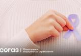 АО "Страховая компания "СОГАЗ-Мед"