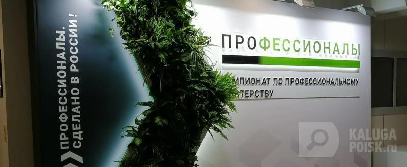 Kaluga-poisk.ru