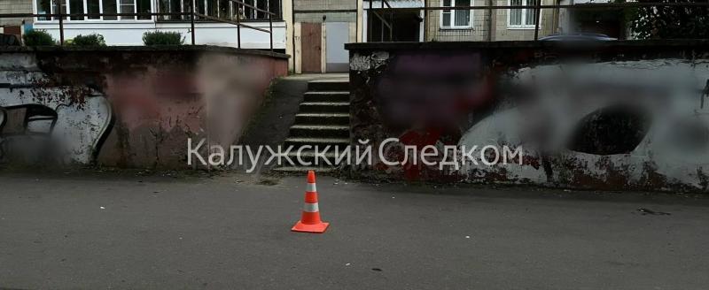 СУ СК России по Калужской области