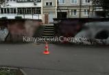 СУ СК России по Калужской области