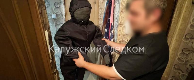 СУ СК России по Калужской области