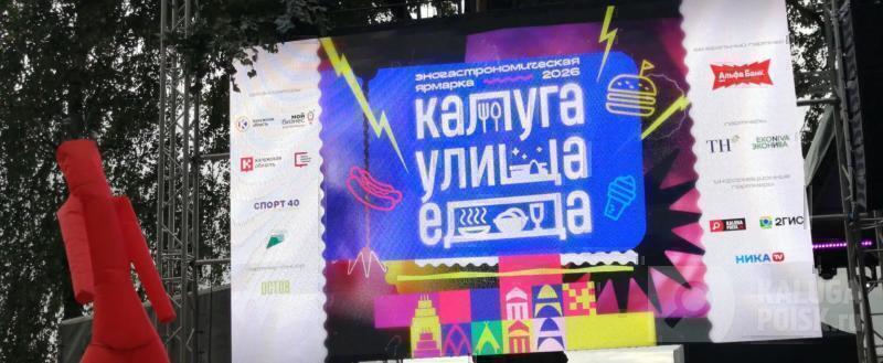 Kaluga-poisk.ru