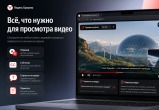 Фото редакции Kaluga-poisk.ru