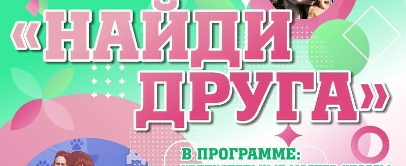 городской досуговый центр