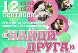 городской досуговый центр
