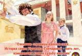 Калужский ТЮЗ