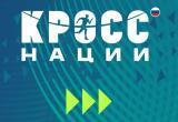 Минспорта Калужской области 