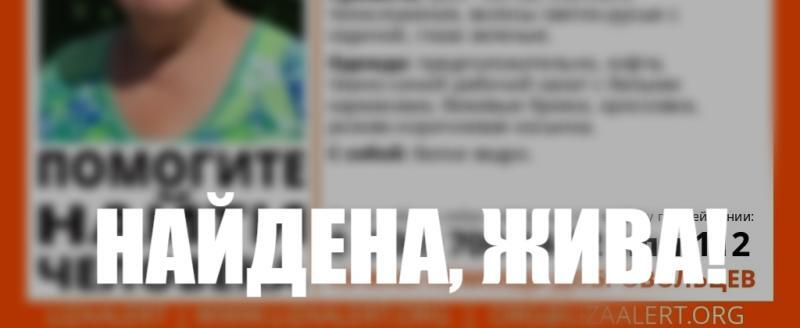 поисковый отряд 