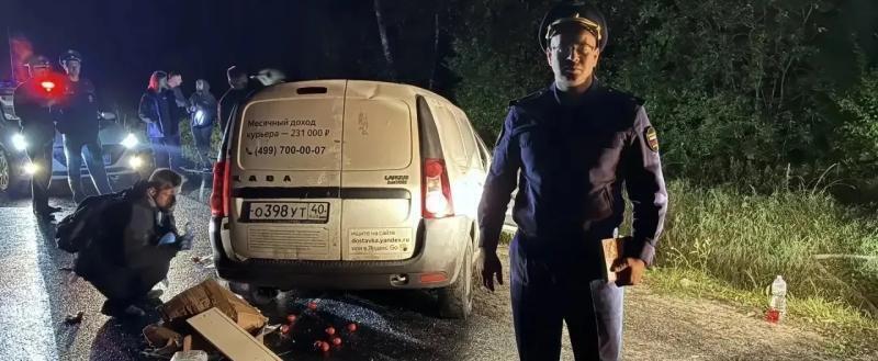 Прокуратура Калужской области