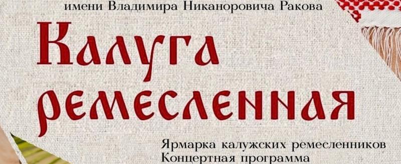 Городской парк культуры и отдыха 