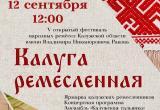 Городской парк культуры и отдыха 