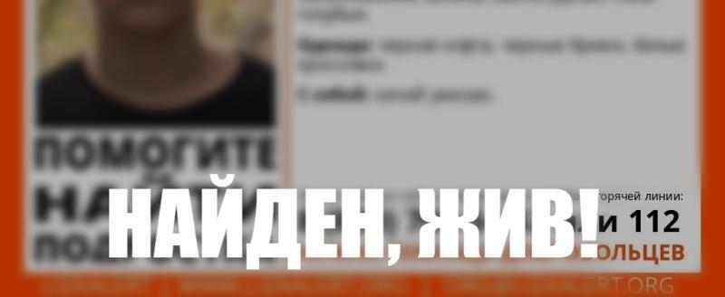 поисковый отряд 