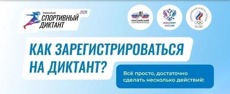 Министерство спорта Калужской области