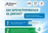 Министерство спорта Калужской области