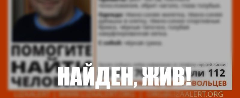 поисковый отряд 