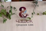 Фото: Калуга-поиск