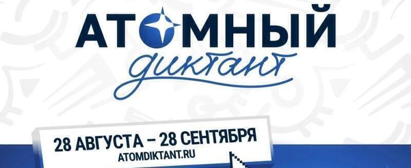 Инновационный культурный центр