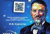 Инновационный культурный центр