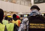 УФССП России по Калужской области 