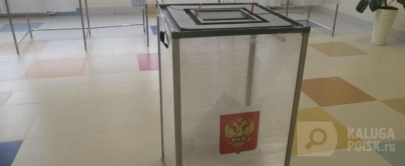 Калуга-поиск