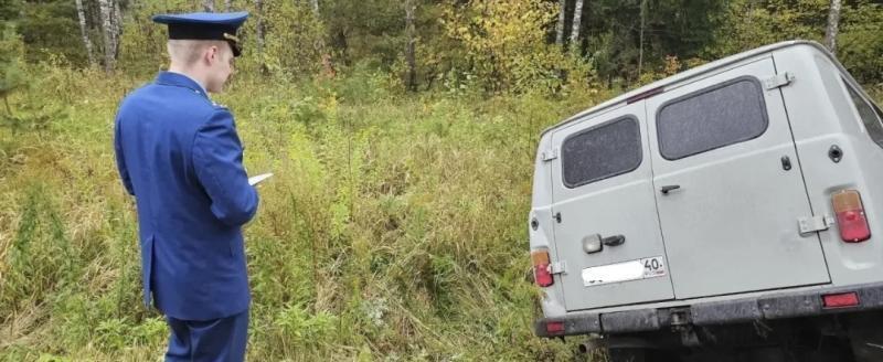 прокуратуры Калужской области