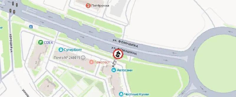 управление городского хозяйства