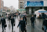 Калуга-поиск, сгенерировано ИИ