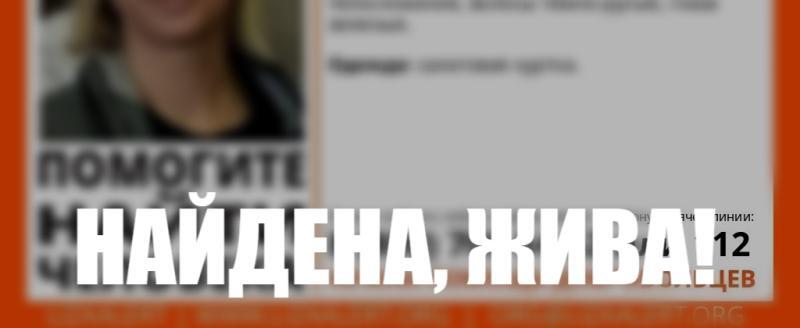 Поисковый отряд 