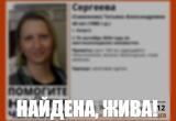 Поисковый отряд "ЛизаАлерт" по Калужской области