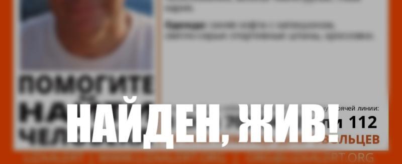 поисковый отряд 