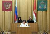 пресс-служба Законодательного Собрания Калужской области