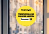 Калужский троллейбус
