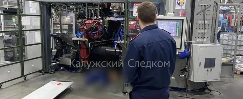 Следсвенный комитет