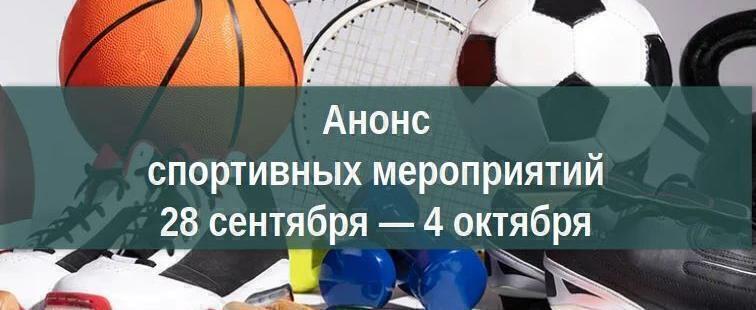 Министерство спорта Калужской области