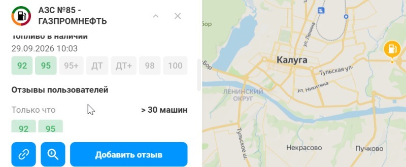 Геопортал Калужской области