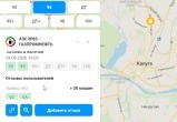 Геопортал Калужской области