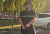 СУ СК России по Калужской области