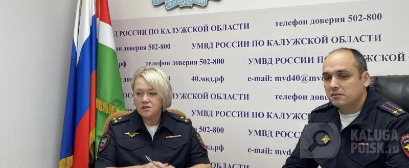 Kaluga-poisk.ru